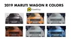 2019 Maruti Wagon R Colors - New Wagon R 2019 Model Colors