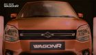 2019 Maruti Wagon R Nutmeg Brown Color - 2019 Maruti Wagon R Brown Color