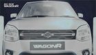 2019 Maruti Wagon R Silky Silver Color - 2019 Maruti Wagon R Silver Color