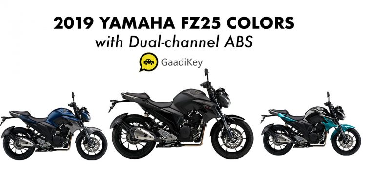 2019 FZ25 ABS Colors - Yamaha 2019 FZ25 Color Options - New 2019 FZ25 Colours