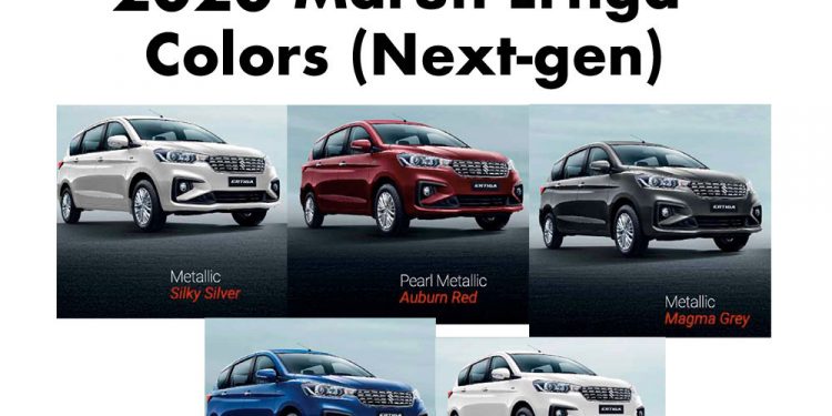 2020 Maruti Ertiga Colors - New Eriga 2020 Model colors