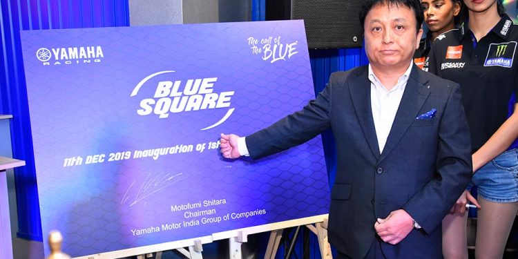 Yamaha Blue Square Outlet