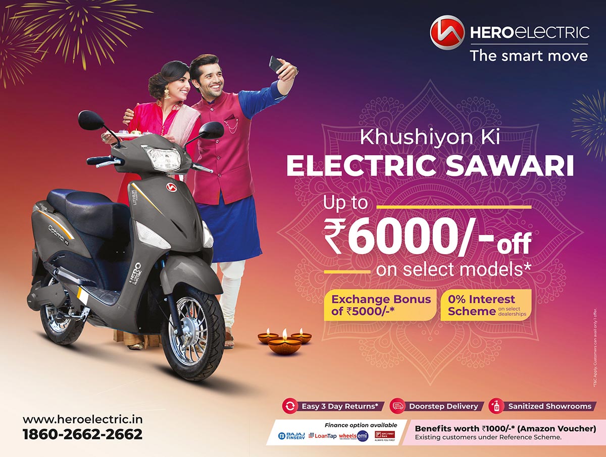 Hero electric 2024 exchange offer