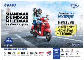 Yamaha India announces Festive offers for August 2021