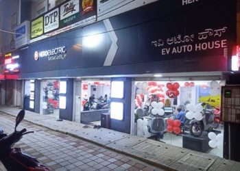 Hero Electric opens new dealership “EV Auto House” in Mysore (Karnataka)