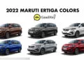 Maruti Ertiga Colors 2022 Model All Color Options