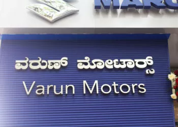 2 New Maruti Suzuki Arena Showrooms opened in Infantry Road and Rajanakunte (Bangalore)