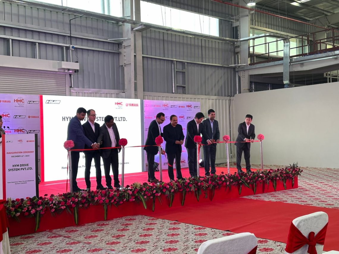 Hero & Yamaha's JV - HYM Drive Systems Manufacturing unit opened in ...