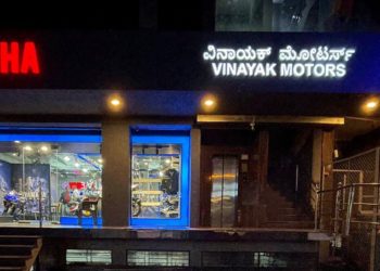 Yamaha Vinayak Motors