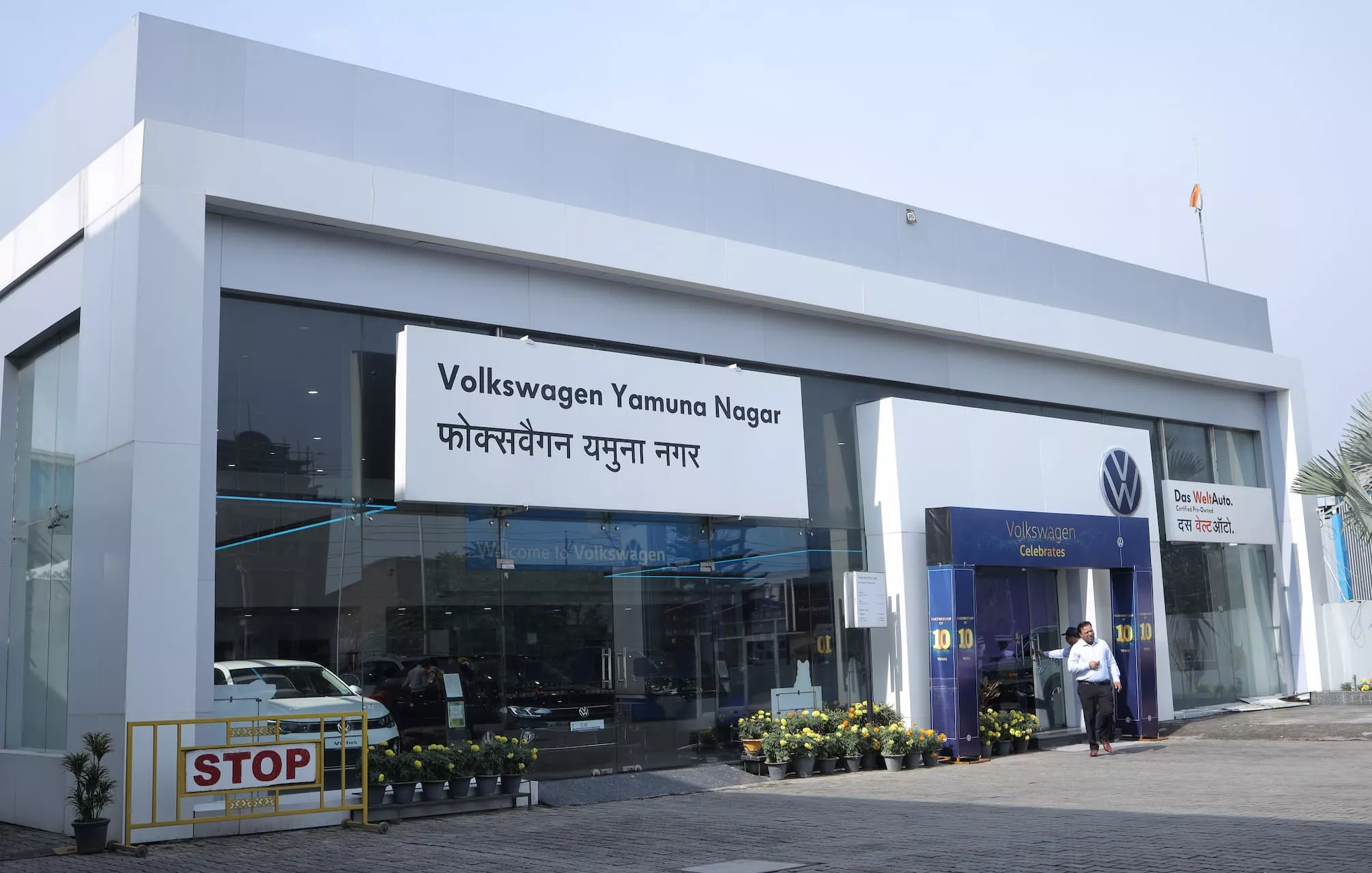 Volkswagen India celebrates 10 successful years in Yamunanagar, Haryana