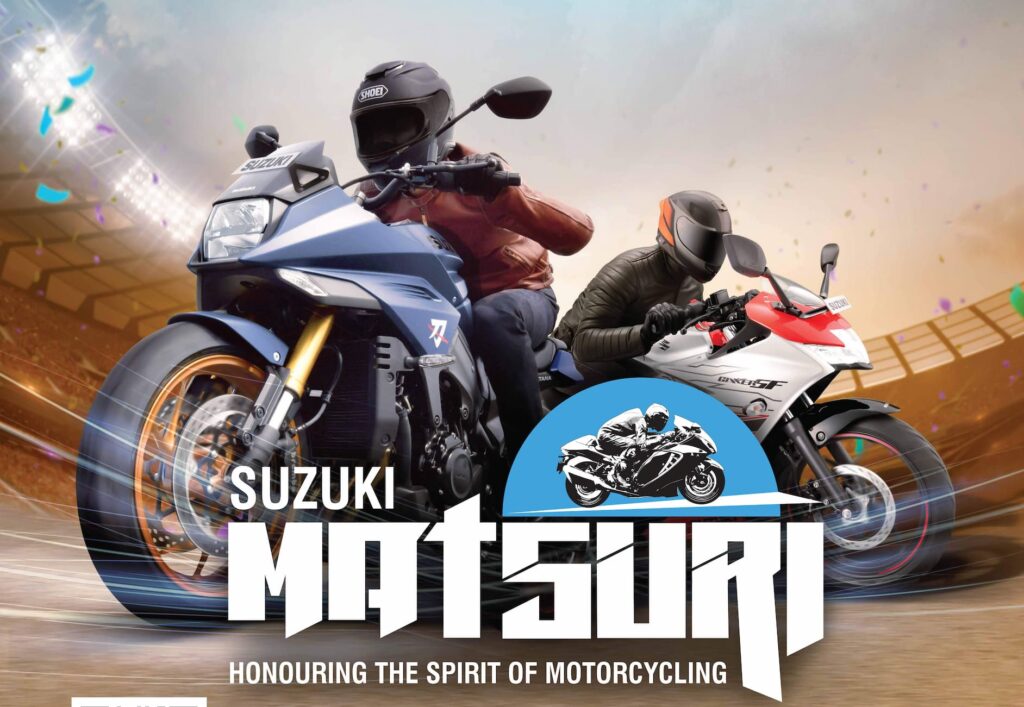 Suzuki Matsuri