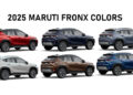 2025 Maruti Fronx Colors all new model colors photos 2025 Fronx