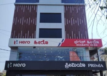 Hero Premia Dealership Bangalore