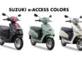 Suzuki e-Access Colors - All new e-Access 2025 model all color options