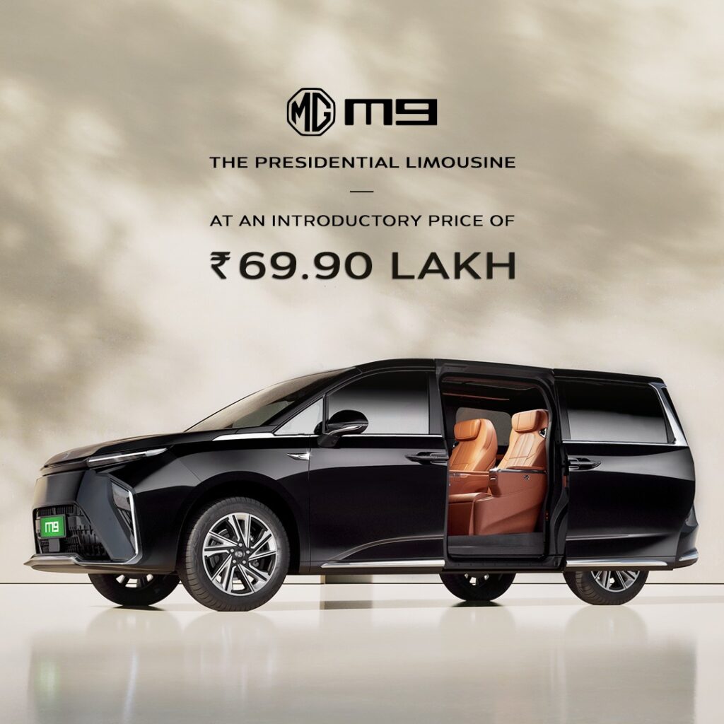 MG M9 Presidential Limousine