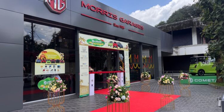 MG Showroom Muvattupuzha in Kerala