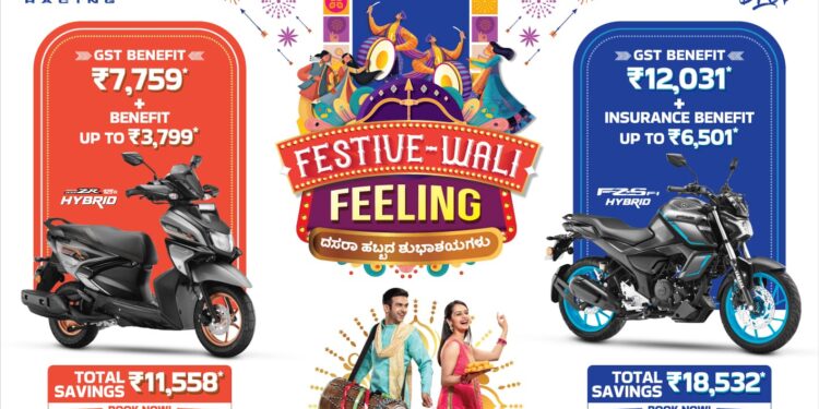 Yamaha Dasara Offers 2025