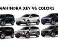 Mahindra XEV 9S Colors All Colors New Mahindra XEV 9S Electric SUV