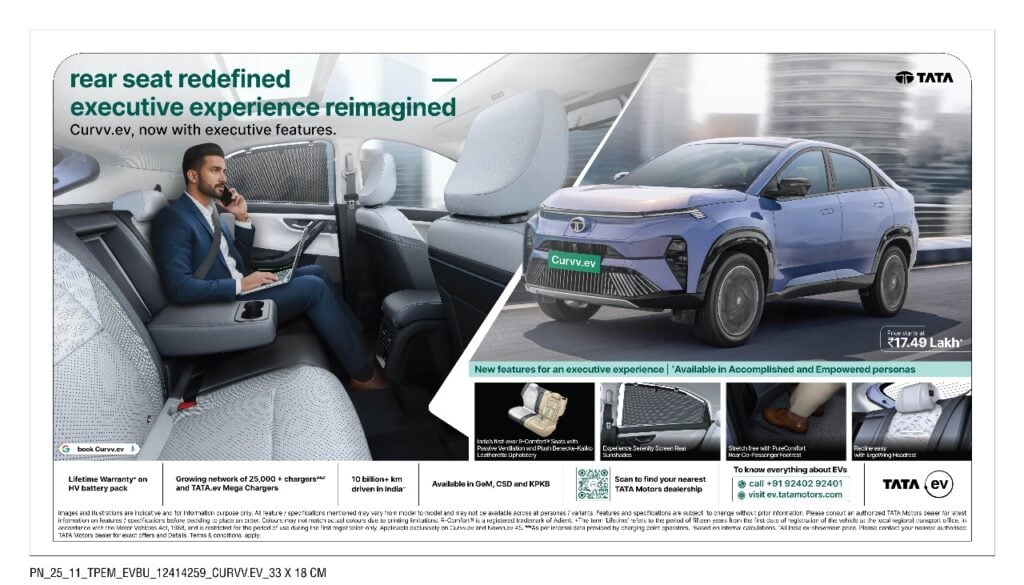 New CURVV EV Executive Features with Price