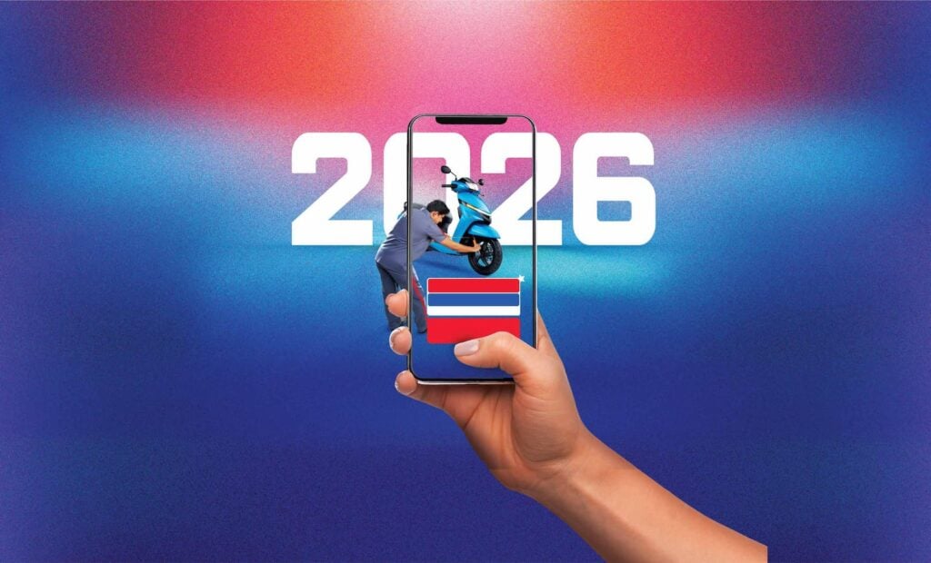 2026 TVS Service Campaign Nationwide