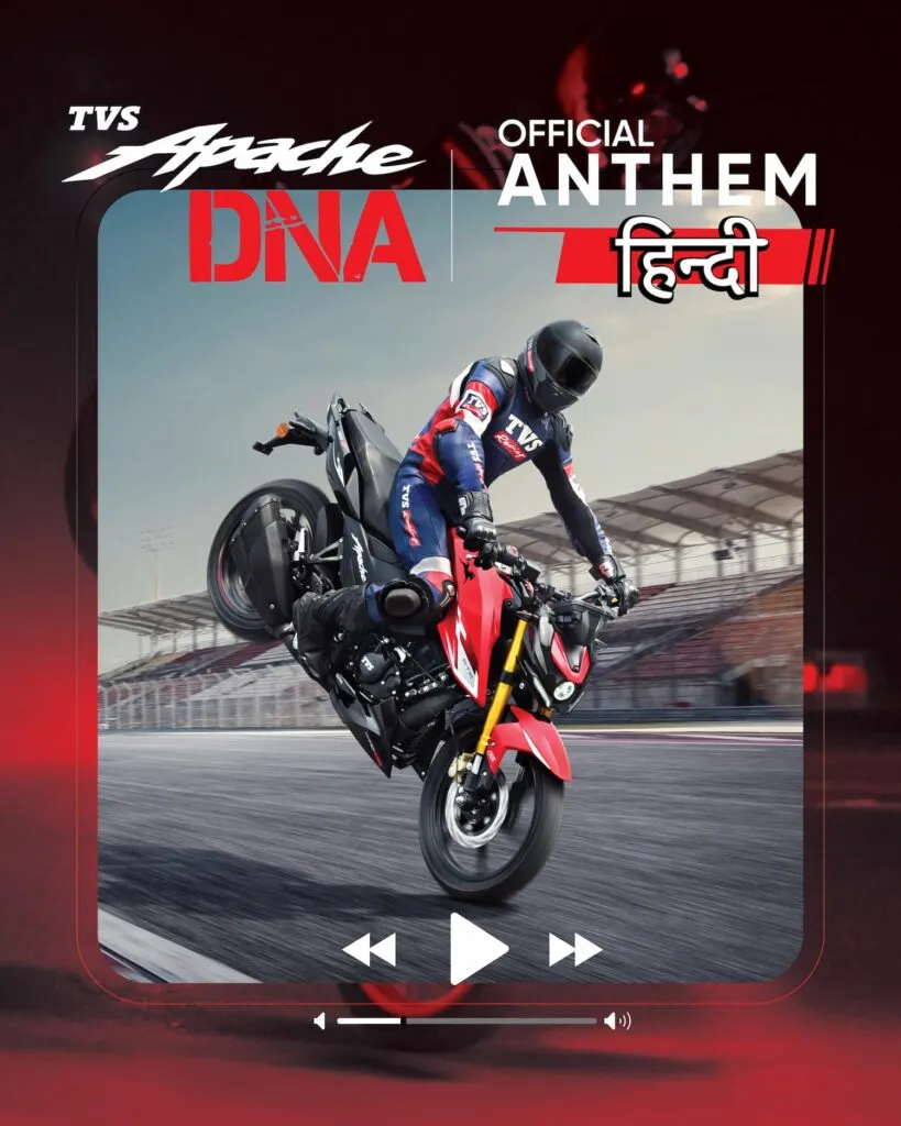 TVS Apache Anthem