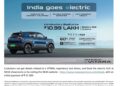 Maruti e-Vitara Price announcement