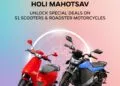 Ola Holi Mahotsav