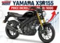 Yamaha XSR 155 Price Hike