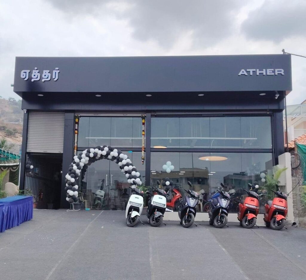 Ather Experience Centres