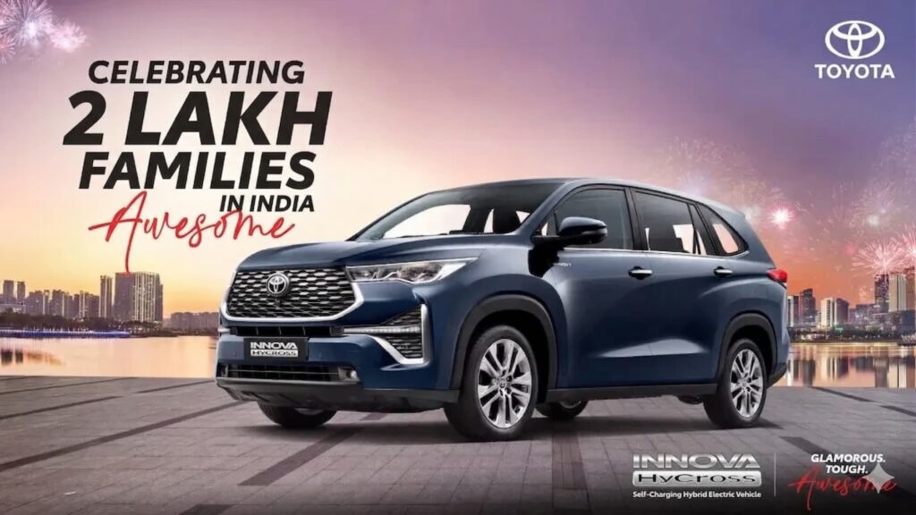 Toyota Innova Hycross 2 Lakh Families --- New Innova Hycross 2 Lakh Sales Milestone in India 