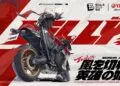 Yamaha Zenless Zone Zero Collab