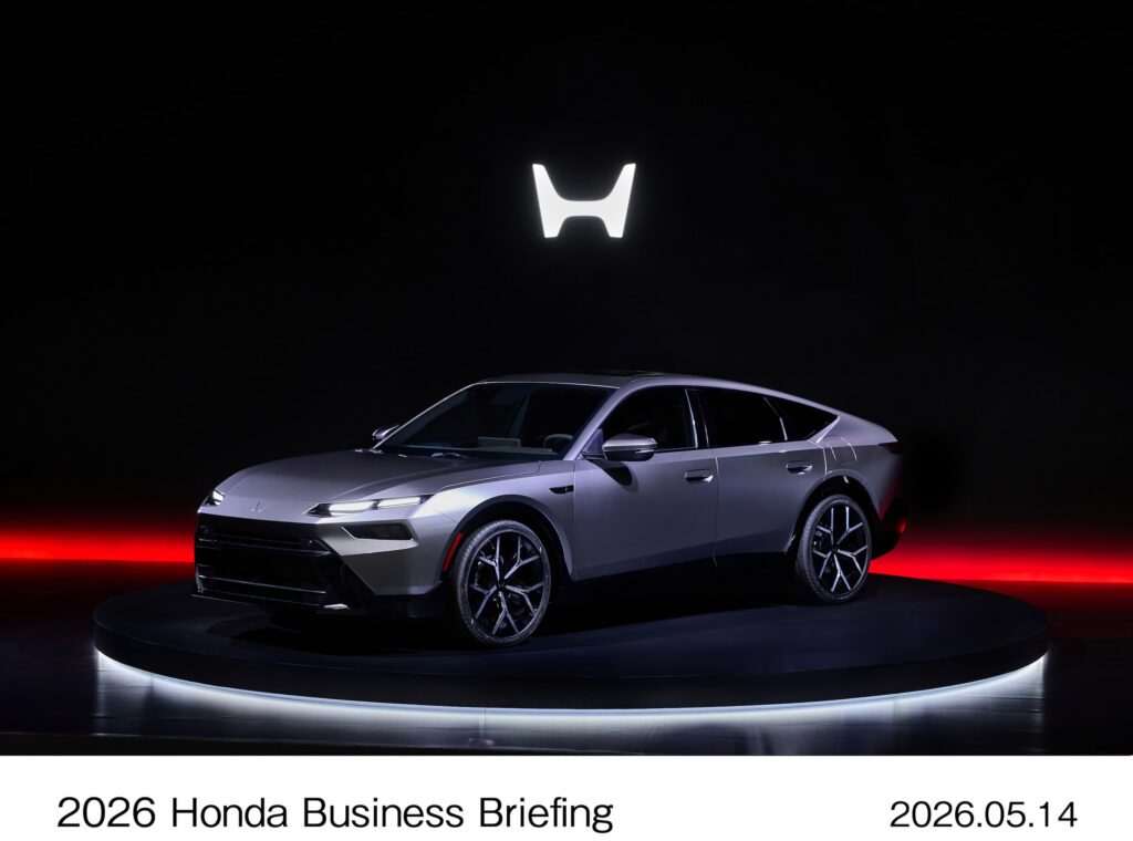 2026 Announcement.. Honda Cars Grey