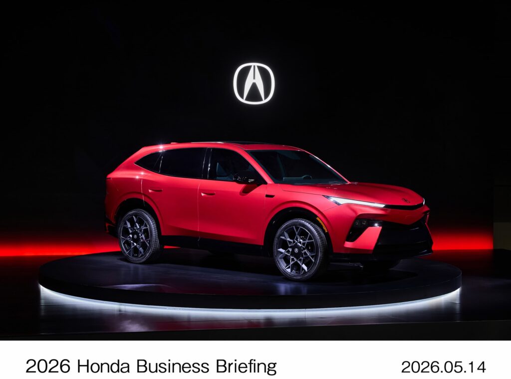 New Honda logo