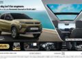 Tata Nexon Pure+ PS