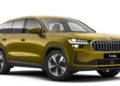 2026 Skoda Kodiaq
