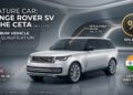 India UK Trade agreement new price Range Rover SV