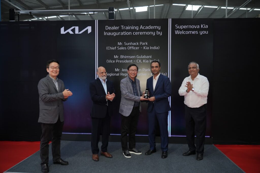 Kia Dealer Training Academy Supernova Kia