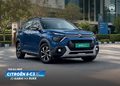 Citroen e C3X Extended